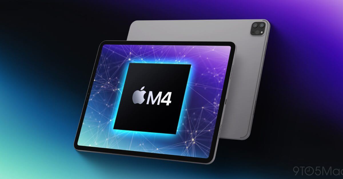 Поставит ли Apple новый чип в свой следующий iPad?
