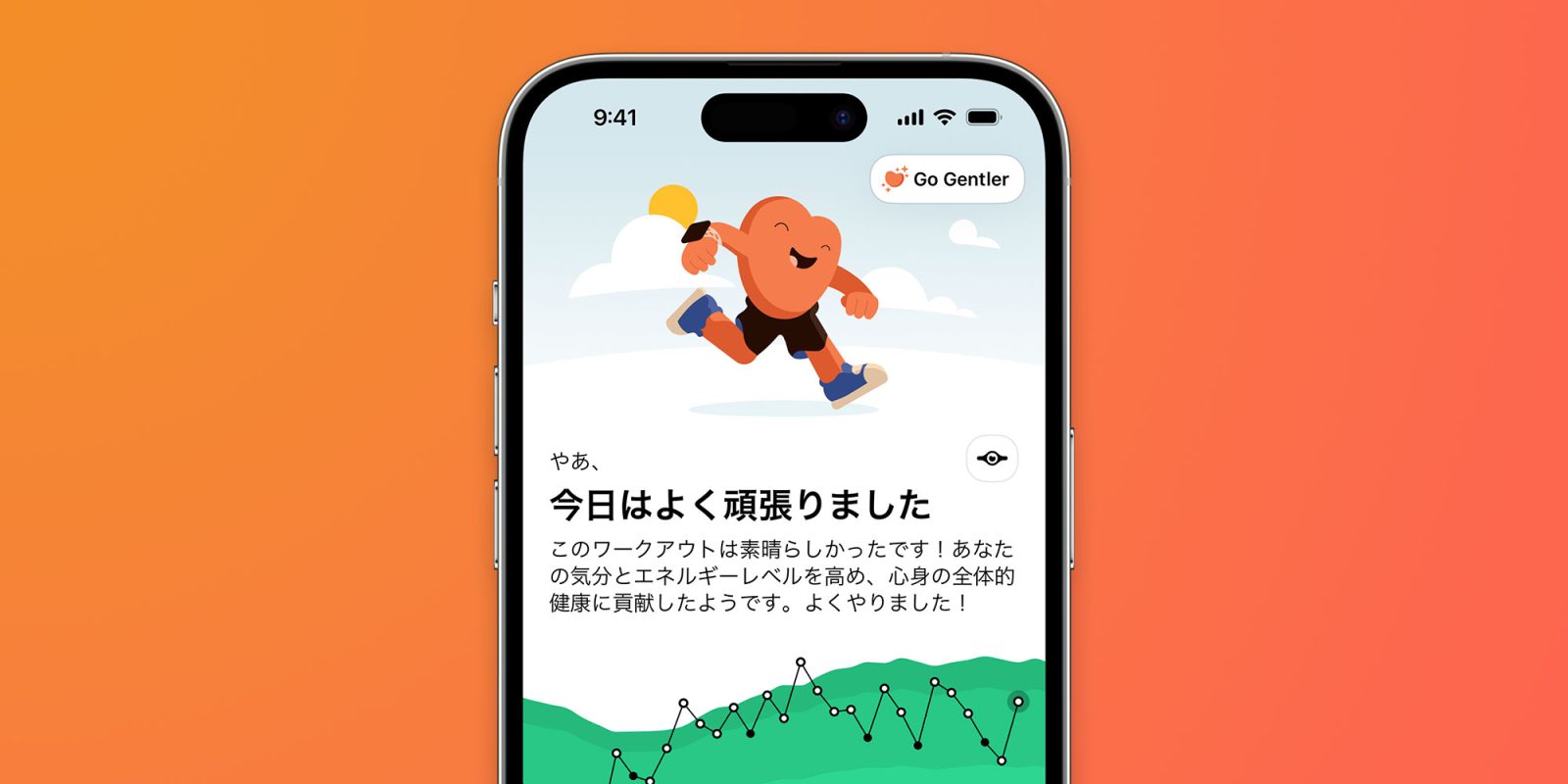 Приложение для фитнеса и хорошего самочувствия Gentler Streak обновлено и теперь поддерживает больше языков