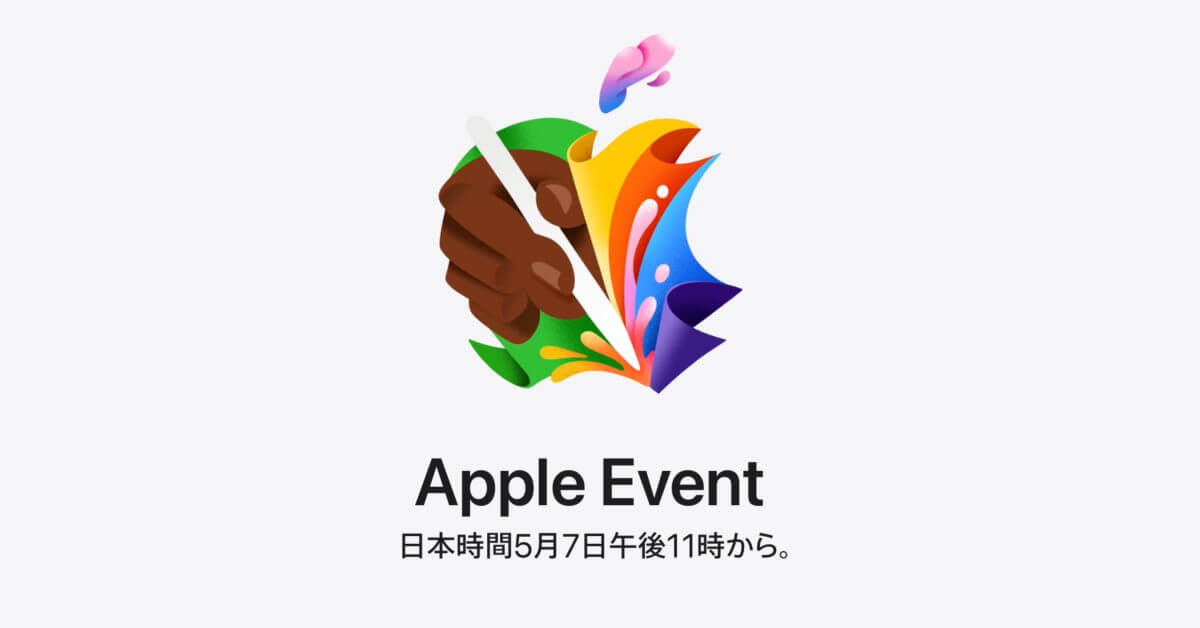 Новый «Apple Pencil Pro» упоминается в коде веб-сайта Apple