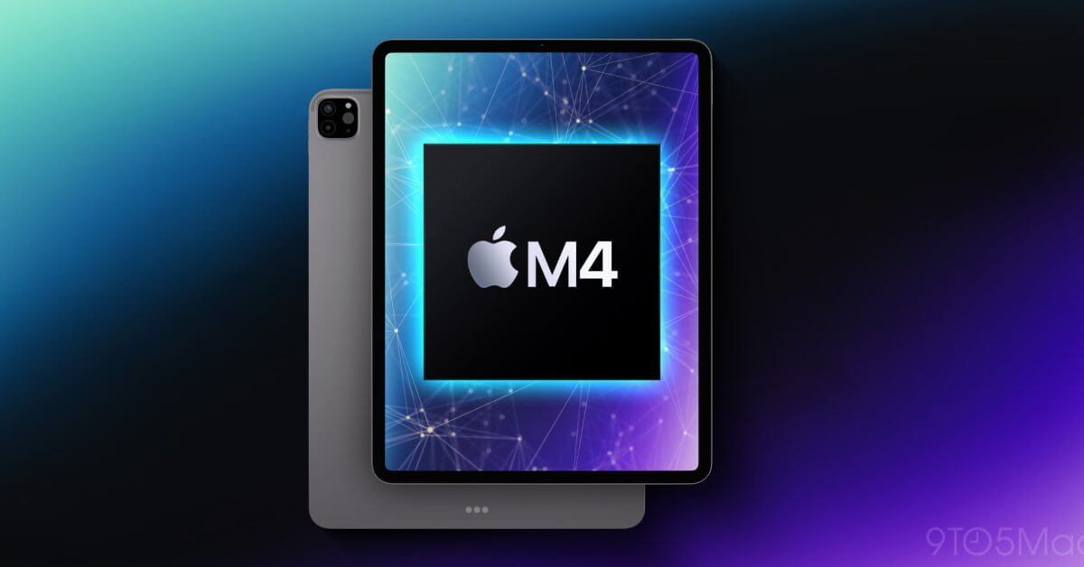 Побудит ли вас чип M4 купить будущий iPad Pro? [Poll]