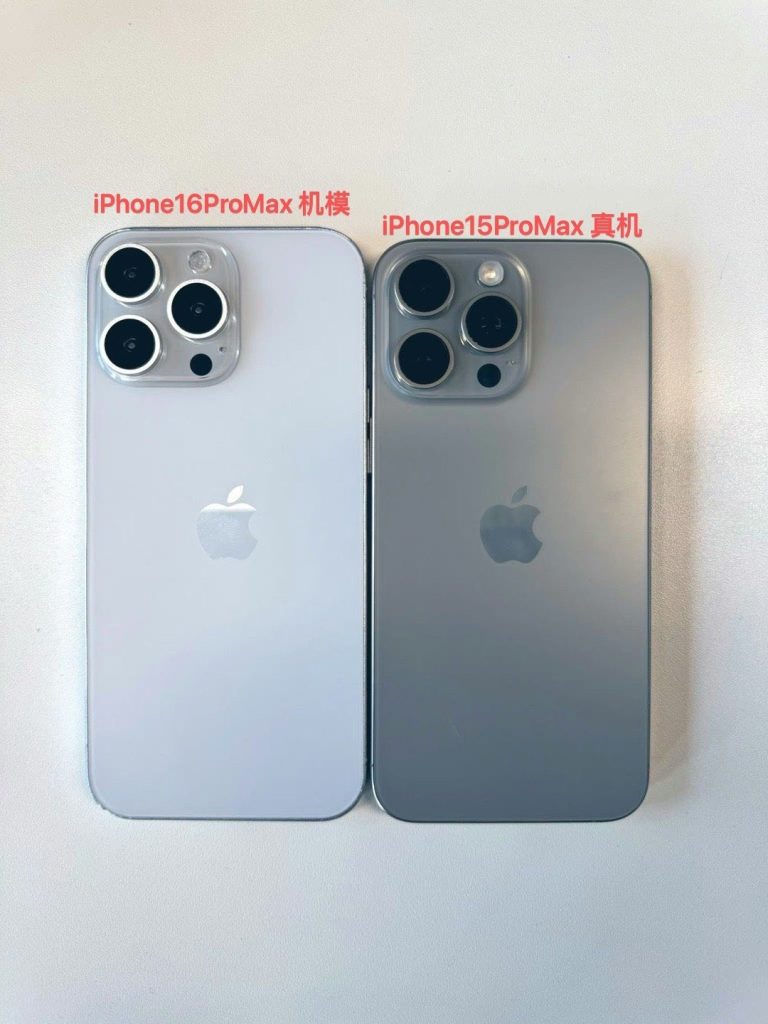 Изображения показывают, насколько больше будет iPhone 16 Pro Max