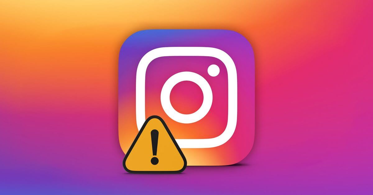 Это касается не только вас, Instagram в настоящее время недоступен для некоторых пользователей.