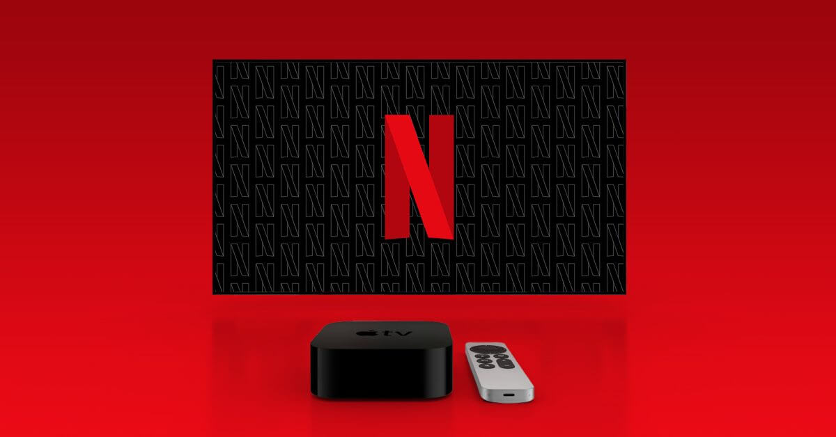 Netflix официально прекращает действие своего самого доступного тарифного плана без рекламы