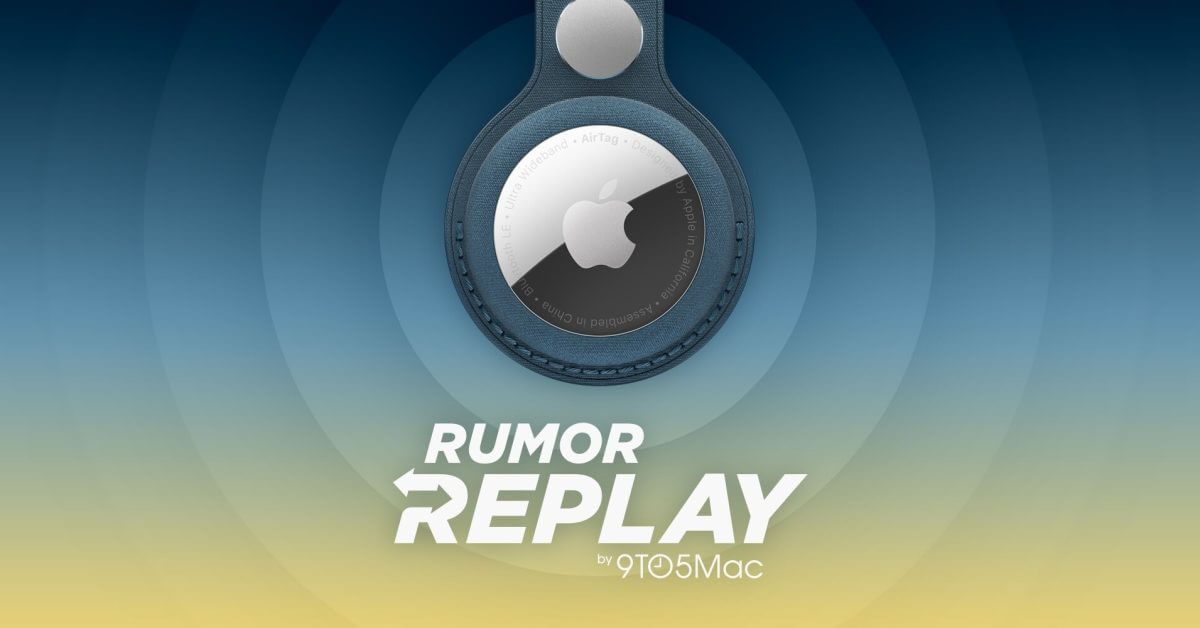 Повтор слухов: Apple Television, обновления AirTag 2, интересные новости об iPhone 17
