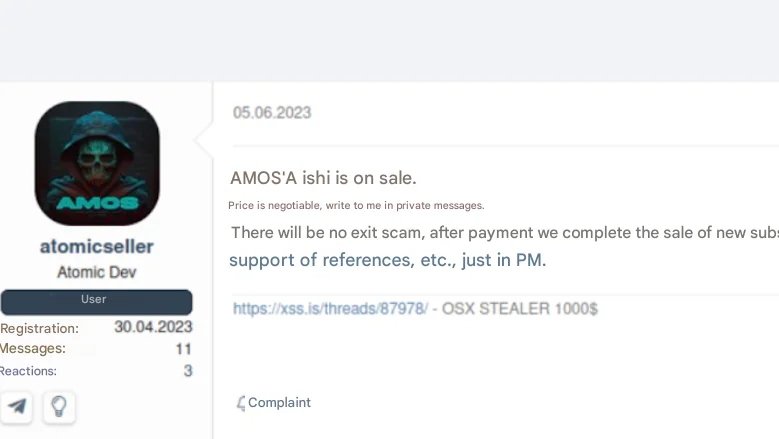 Сообщение на форуме пользователя «atomicseller» объявляет о продаже AMOS'A, подробно описывает договорную цену, обещает отсутствие мошенничества с выходом, включает ссылку на ветку «OSX STEALER» и возможность подачи жалобы.