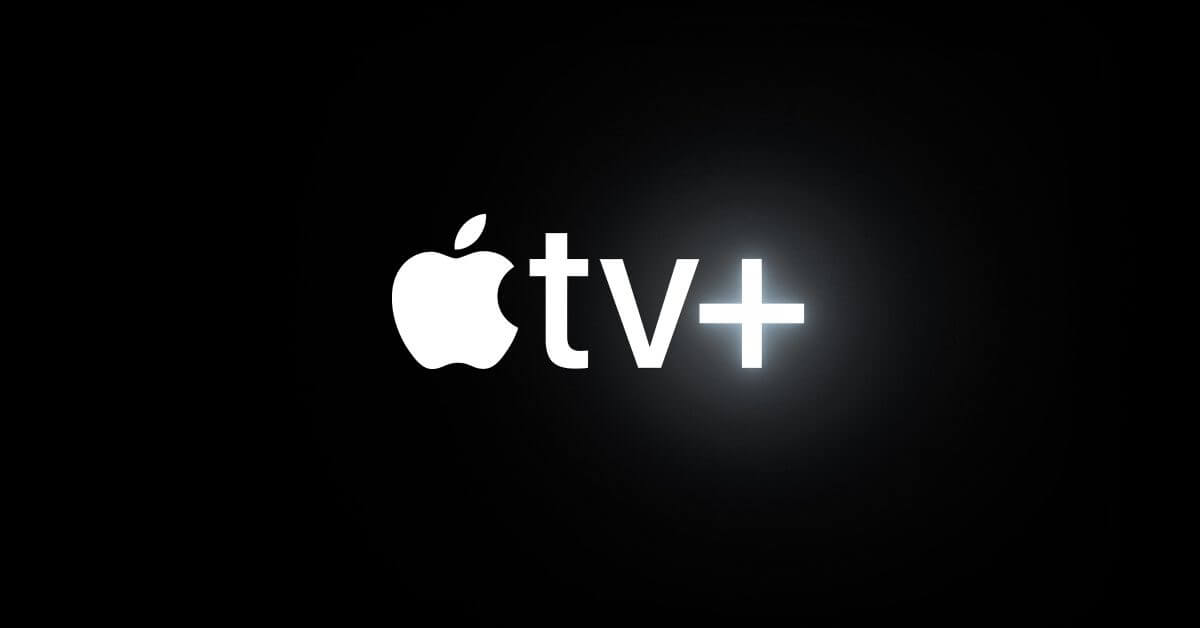 Apple TV+ объявляет выходные бесплатного потокового вещания для своего каталога оригиналов