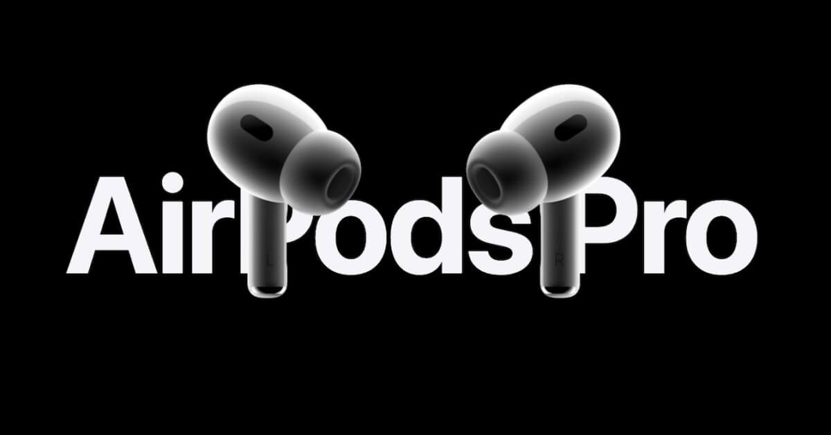 AirPods Pro 2 только что получил новую бета-прошивку от Apple