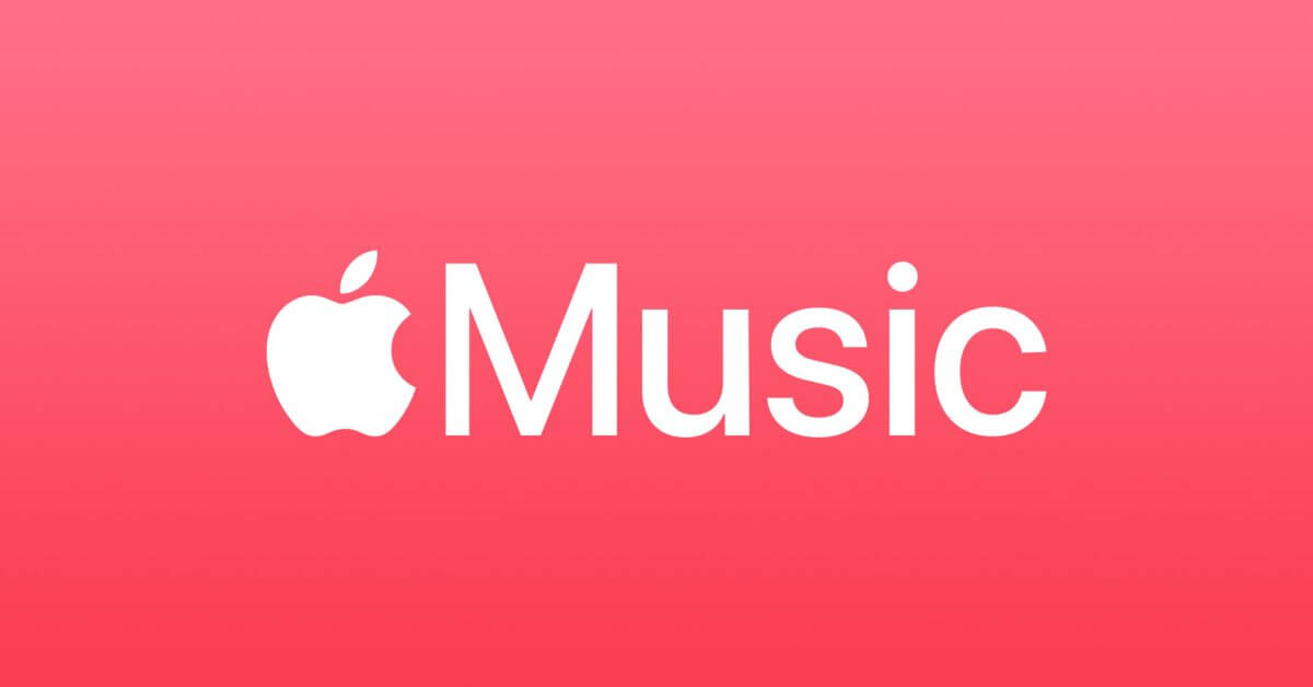 Apple Music объявляет специальную акцию для новых подписчиков: получите полгода за $2,99