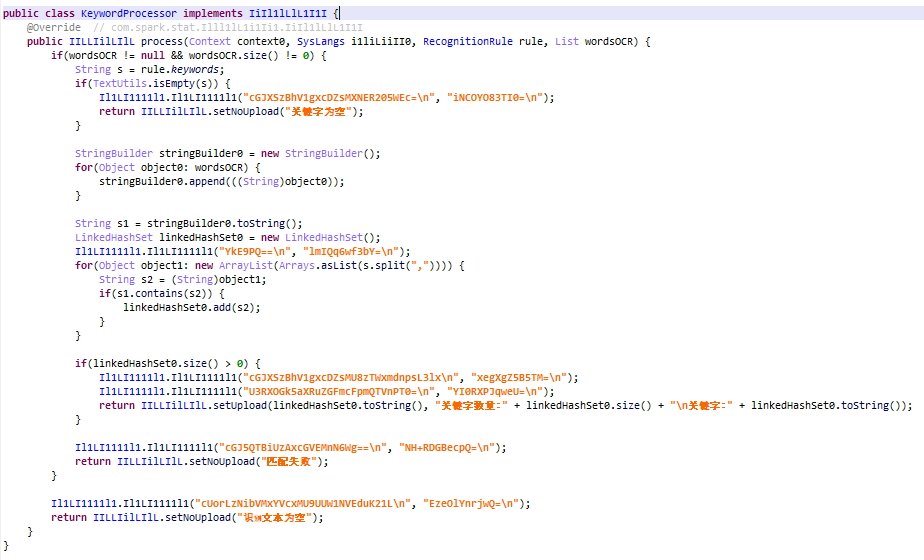 Фрагмент кода класса Java для процессора ключевых слов, использующего методы, циклы и условные операторы, с некоторым текстом на китайском языке.