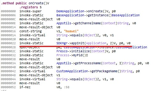 Фрагмент кода, показывающий метод onCreate, включающий различные инструкции invoke и move, с ключевыми словами DemoApplication, SDKMgr и 'huawei', выделенными разными цветами.
